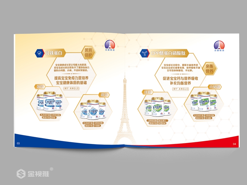 德州能源制造企业宣传册设计印刷公司/报价/推荐/哪家好？